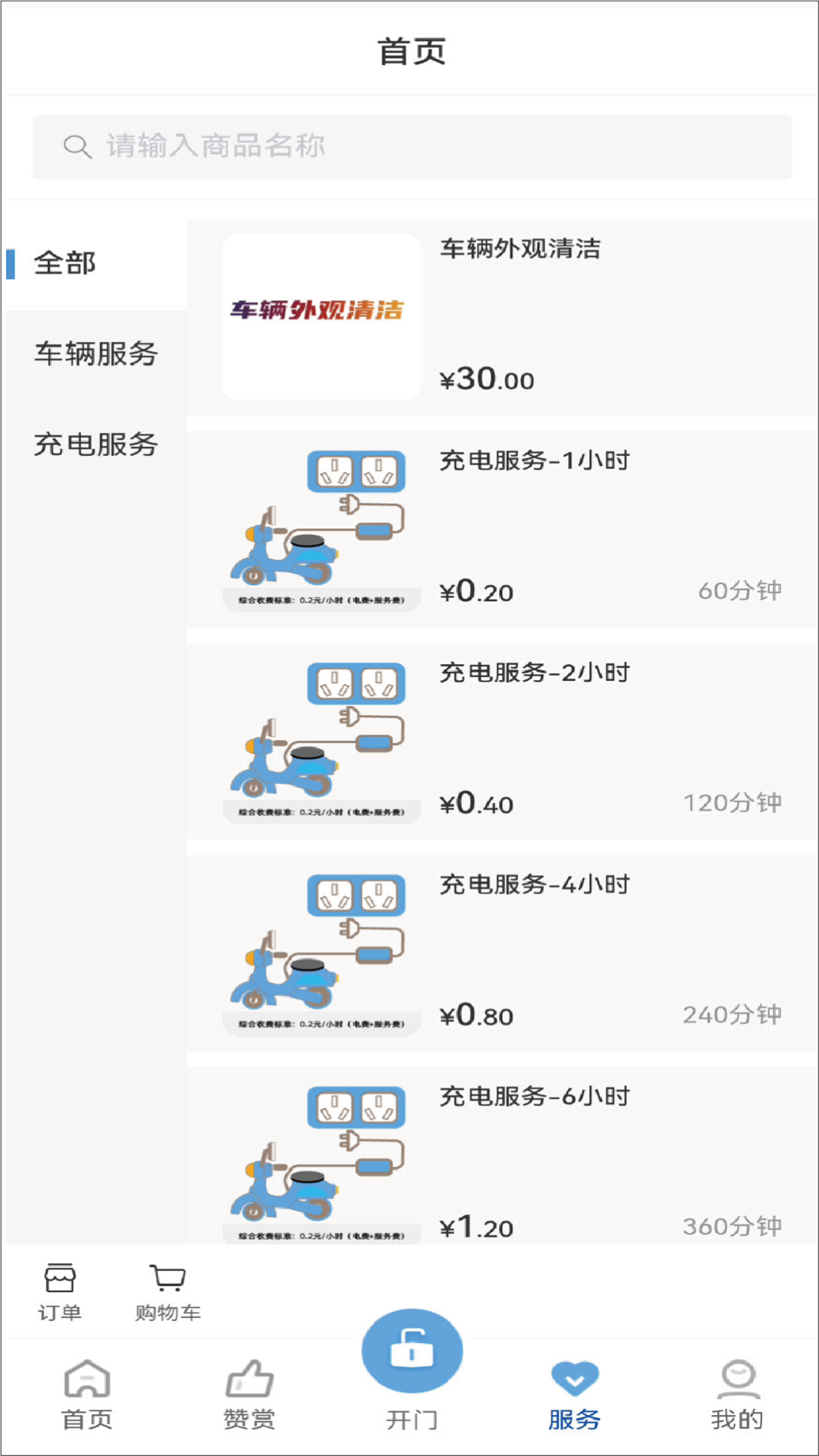 ï������2.5.9�ǻ���������