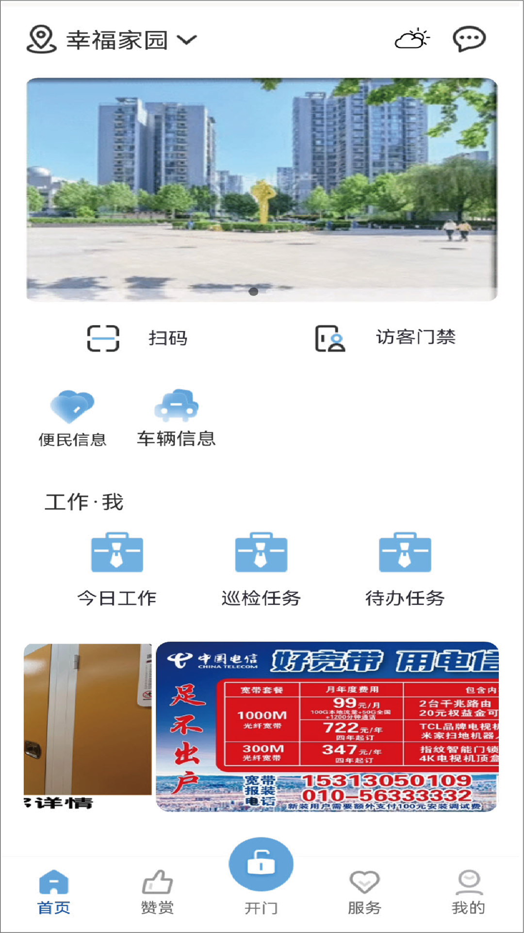 ï������2.5.9�ǻ���������