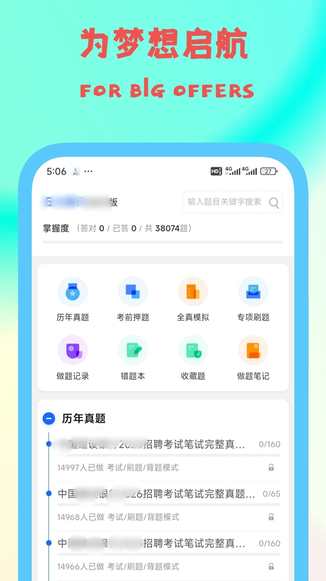 ͩ��4.2.4 ѧϰ��������