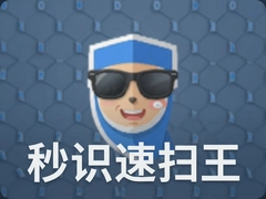 ��ʶ��ɨ����ô�ò������ʶ������