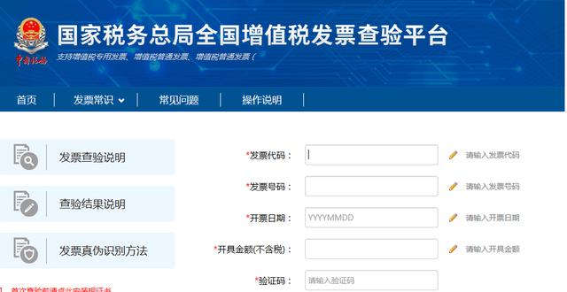 ���ӷ�Ʊ��鱨��������α���ظ�������������