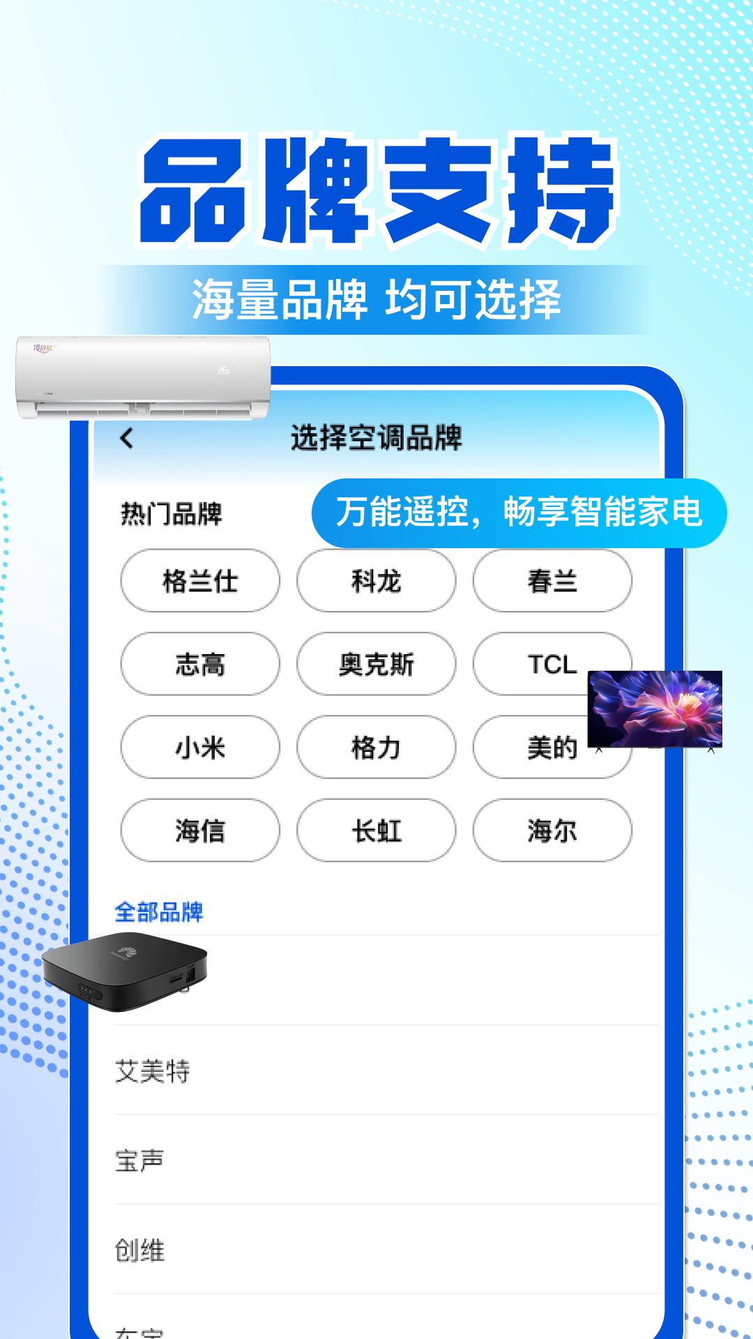 �ǻ�����ң����ƥ��յ����ӻ����в�������