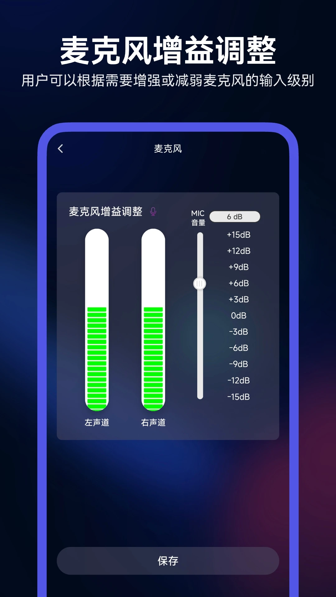 Walk Play2.4.2 ���ֲ�����