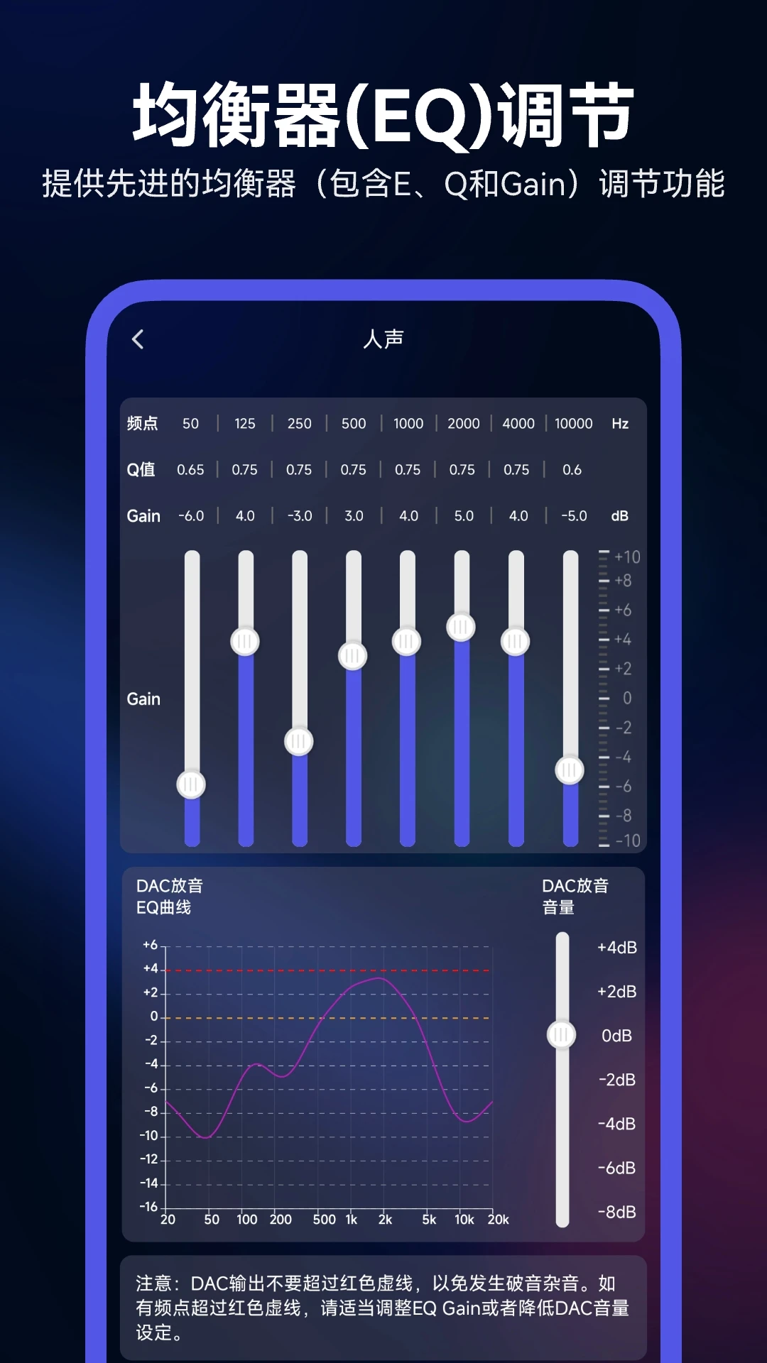 Walk Play2.4.2 ���ֲ�����