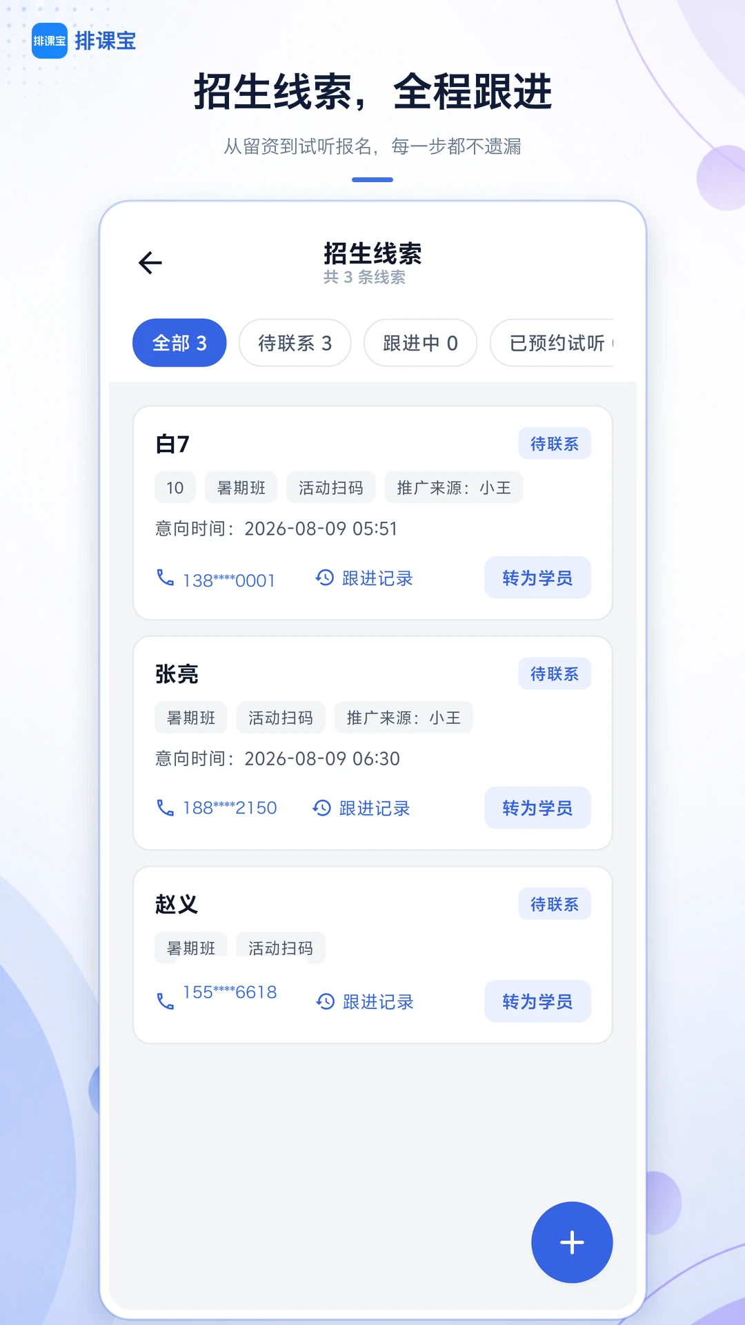 �ſα�2.1.3 �����ſ�