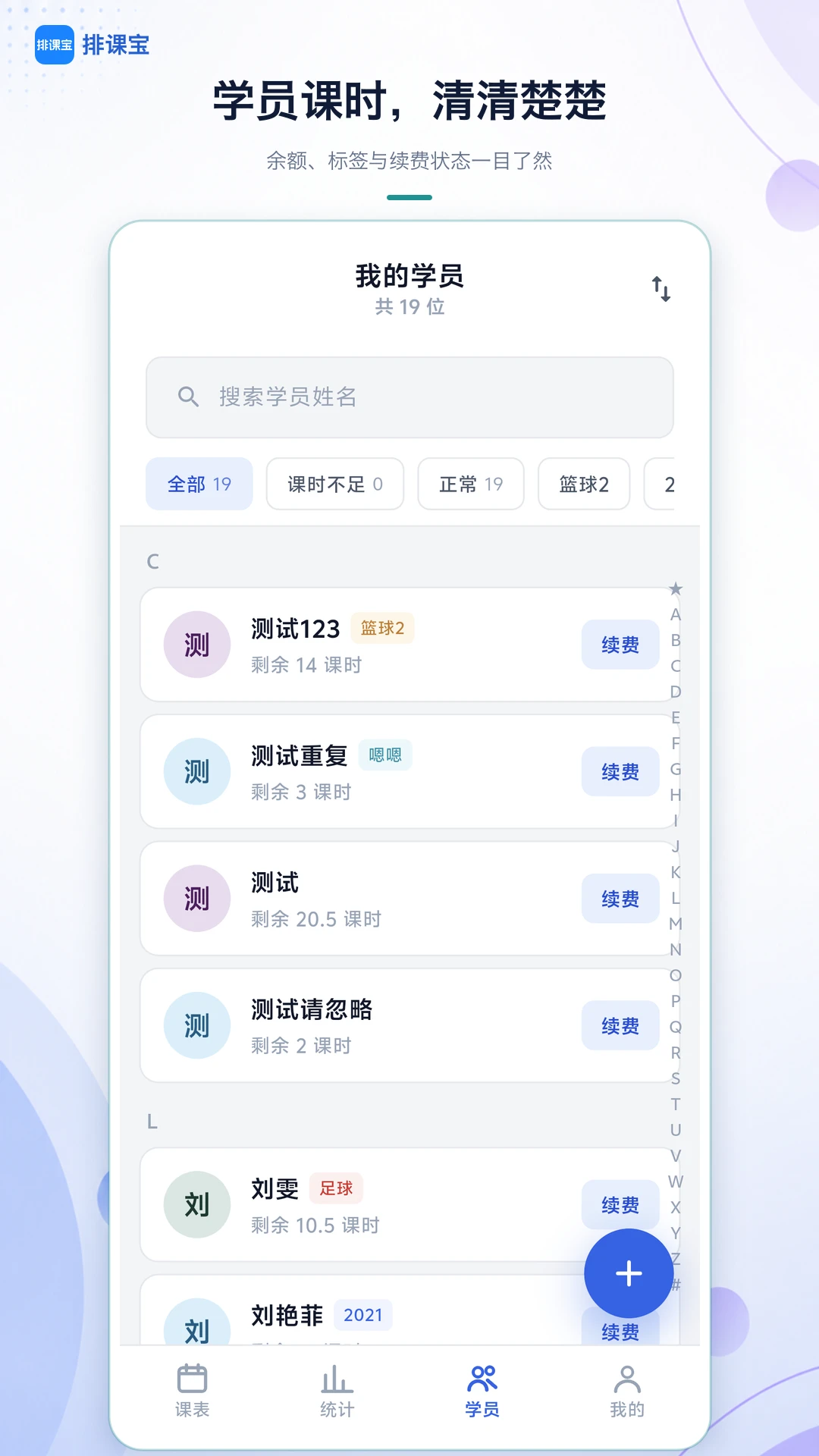 �ſα�2.1.3 �����ſ�