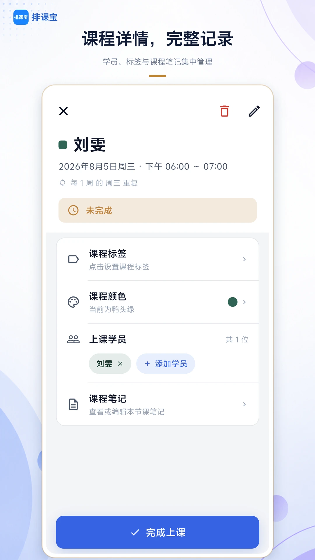 �ſα�2.1.3 �����ſ�