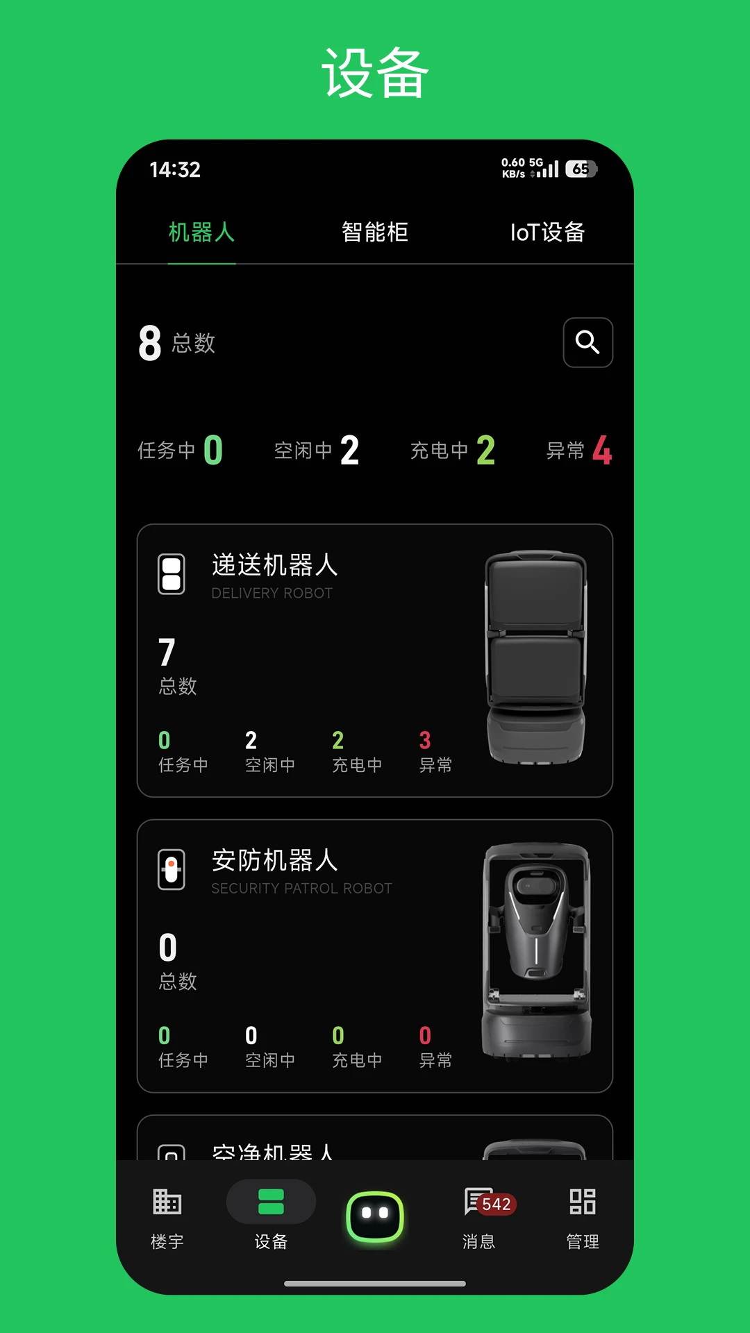 ¥���3.4.2 �ǻ���������