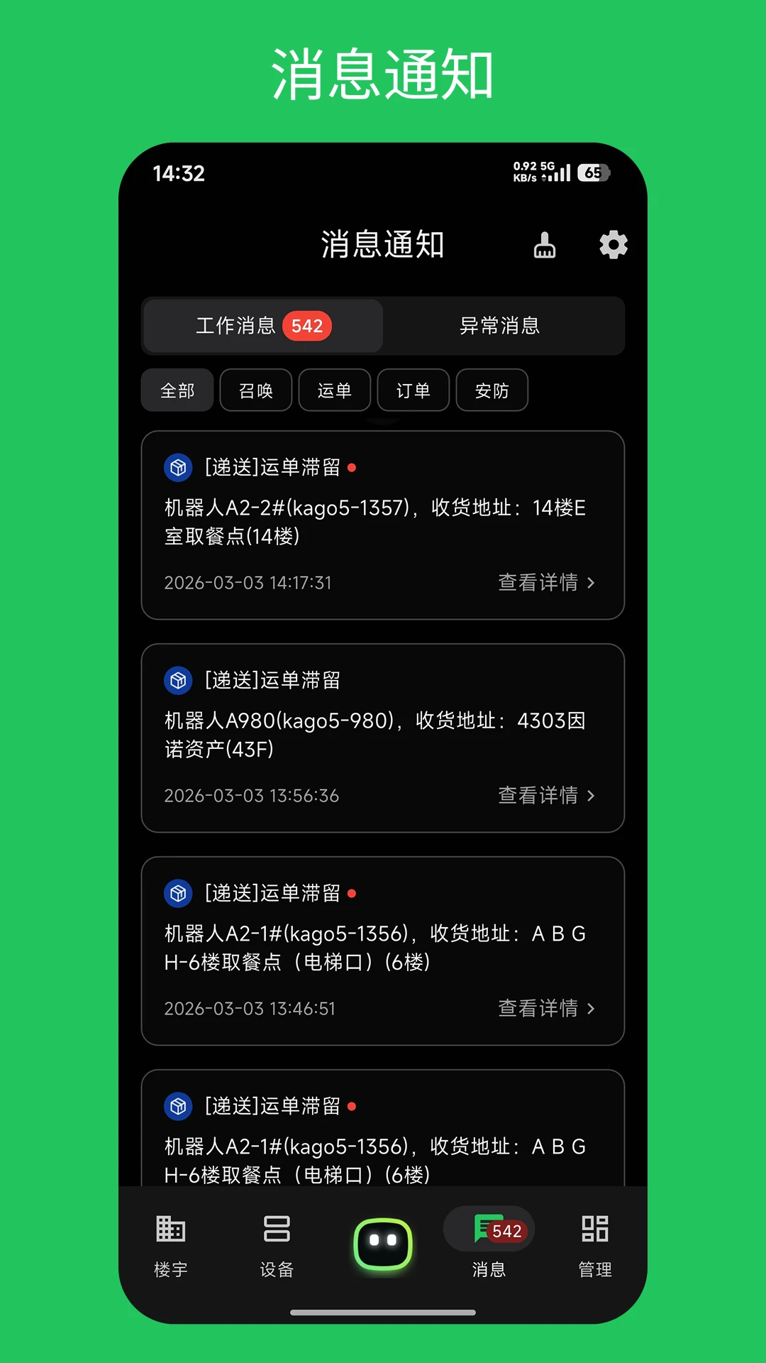 ¥���3.4.2 �ǻ���������