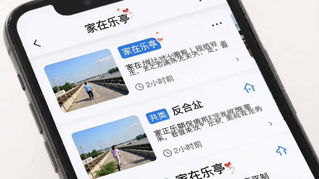 ����Ϊ�ֻ���Ļչʾ��������ͤ����Ѷ�б�ҳ�棬����Ϊ���¹�����Ϣ�����Ű��������ͼ�Ҳ����ժҪ�����Ϊ����ǳɫϵ��ϸ�ڰ�����ɫ��ǩ��ʱ���������ͼ�꣬�����������ɾ����޶���Ԫ��