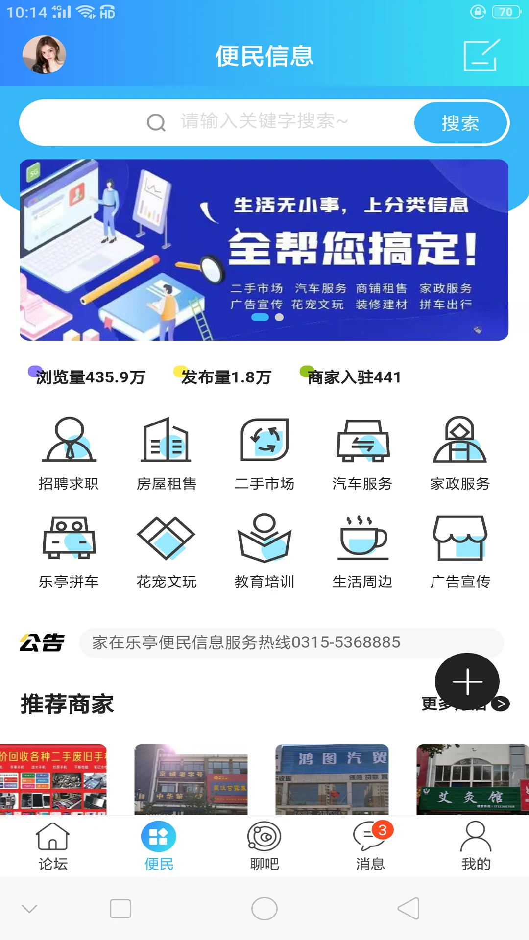 ������ͤ1.30 ������������