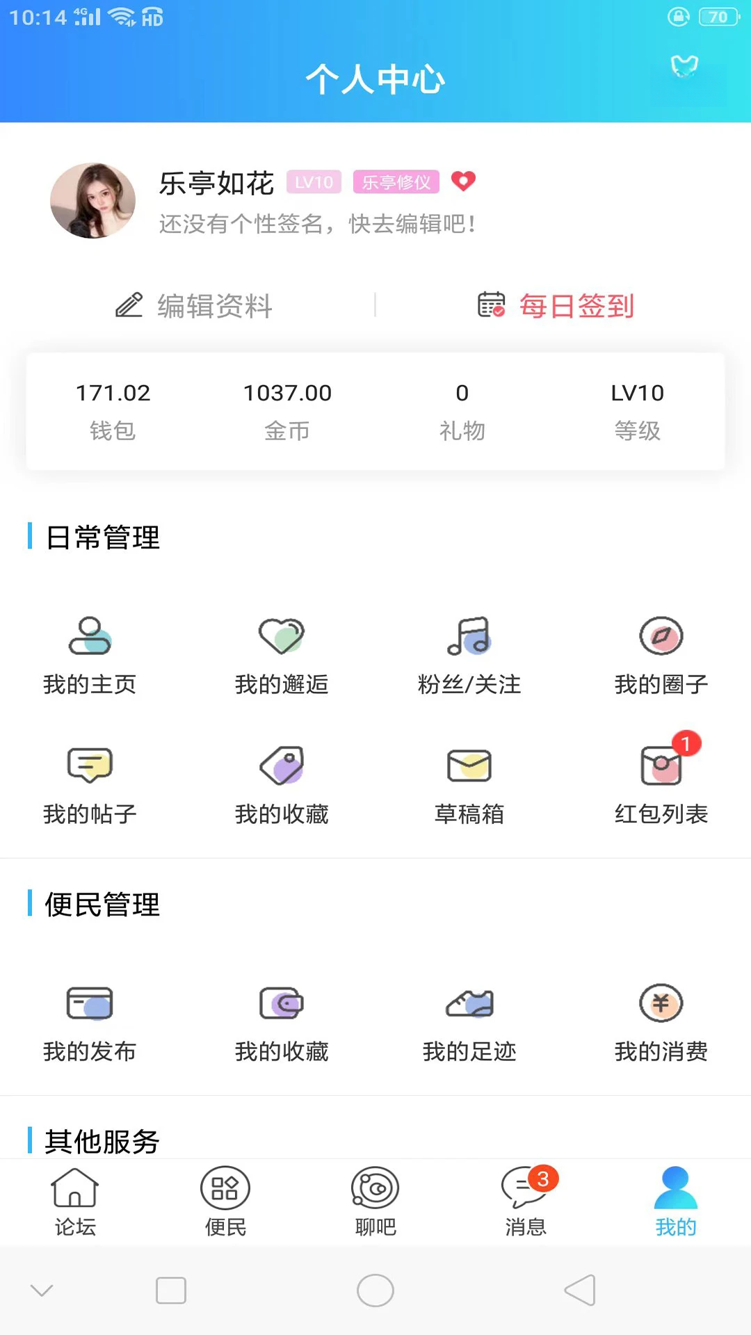 ������ͤ1.30 ������������