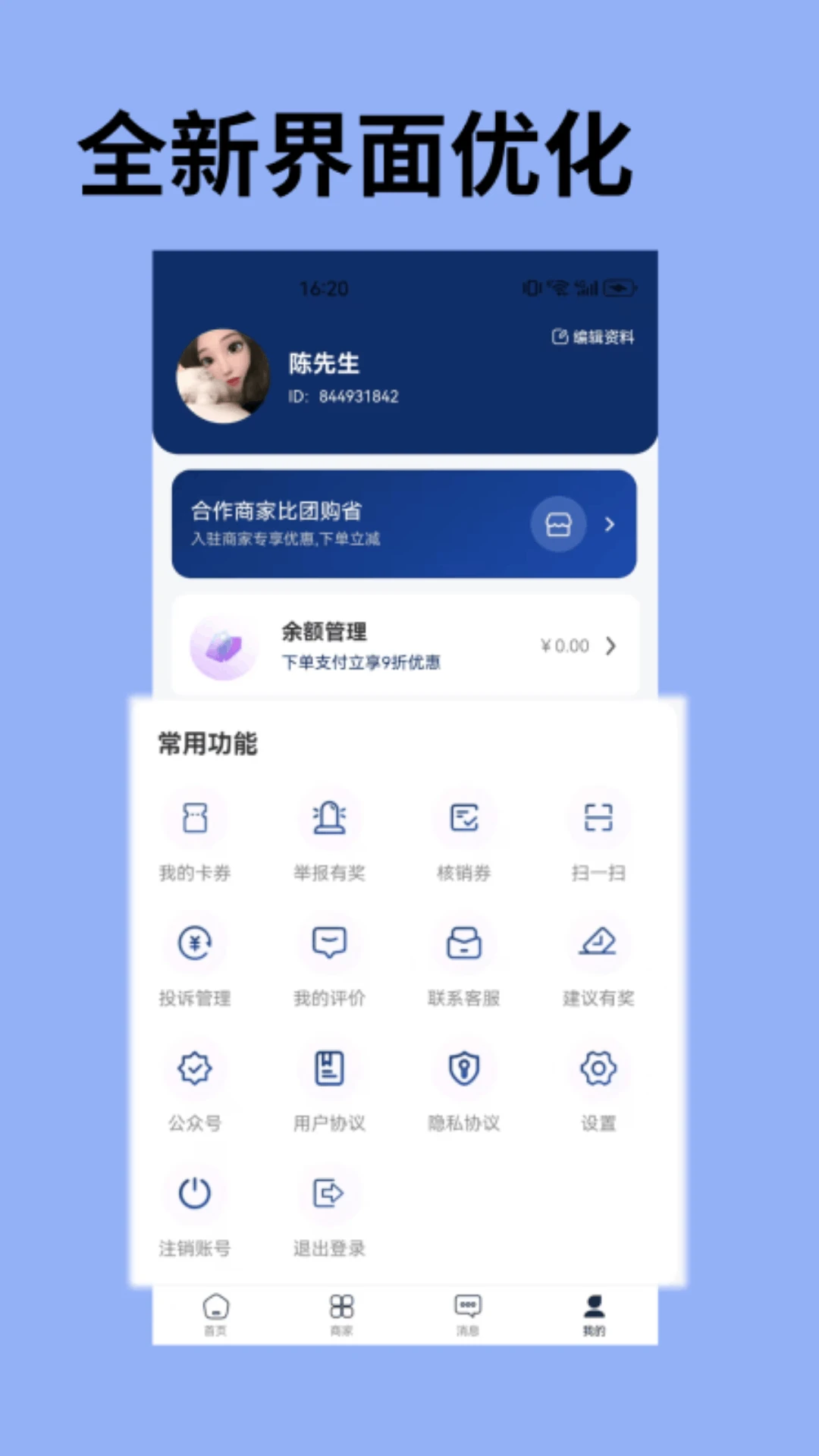 �ְ��6.1.0 �����罻