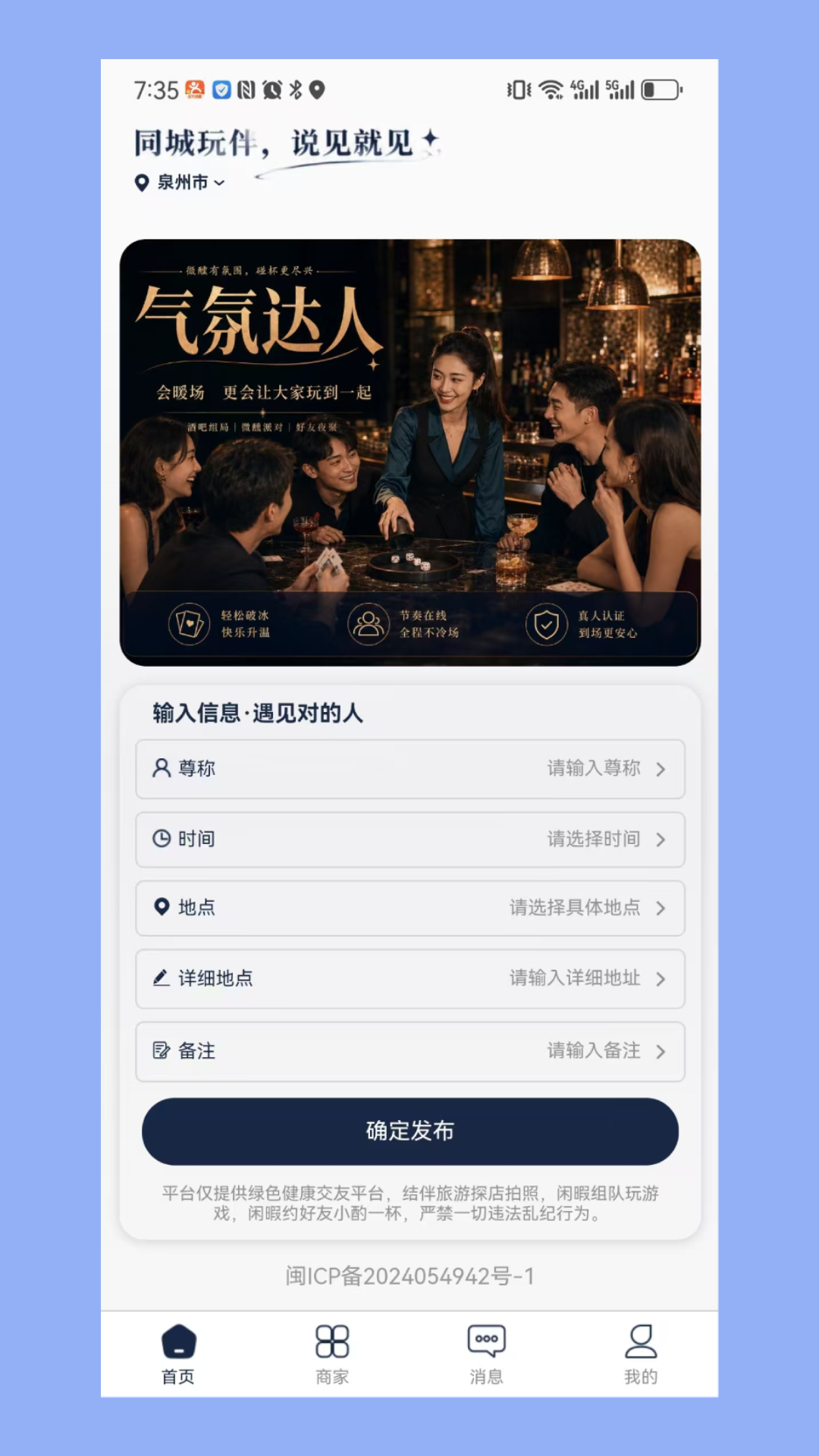 �ְ��6.1.0 �����罻