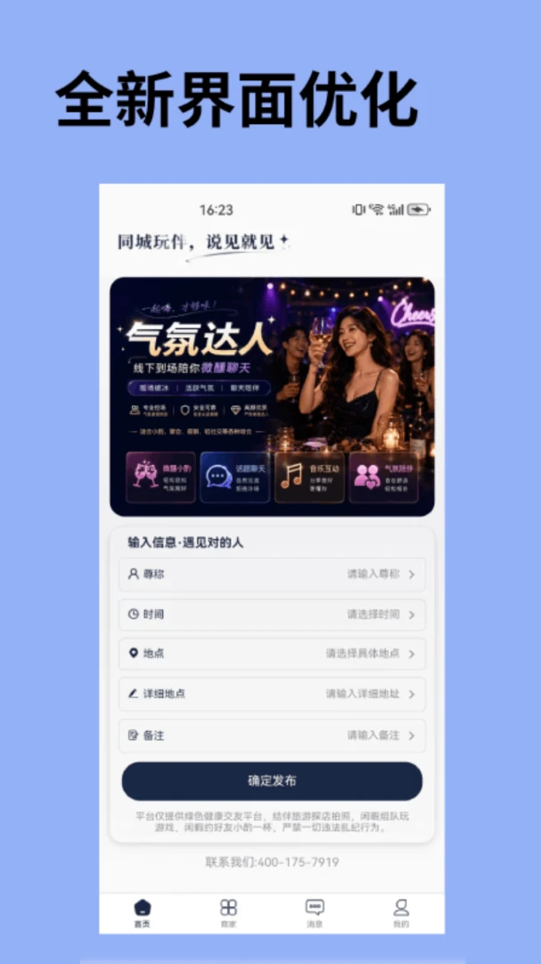 �ְ��6.1.0 �����罻