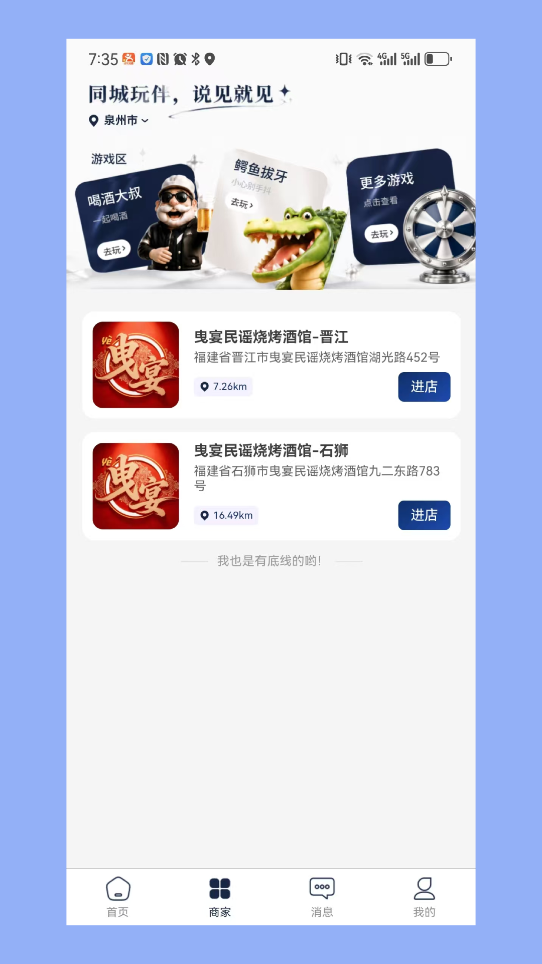�ְ��6.1.0 �����罻