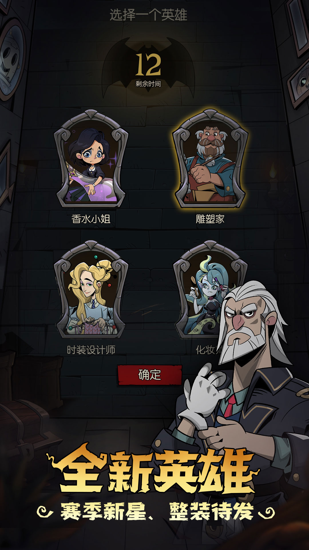 ��Բ֮ҹ��׿���ɫѡ������ͼ