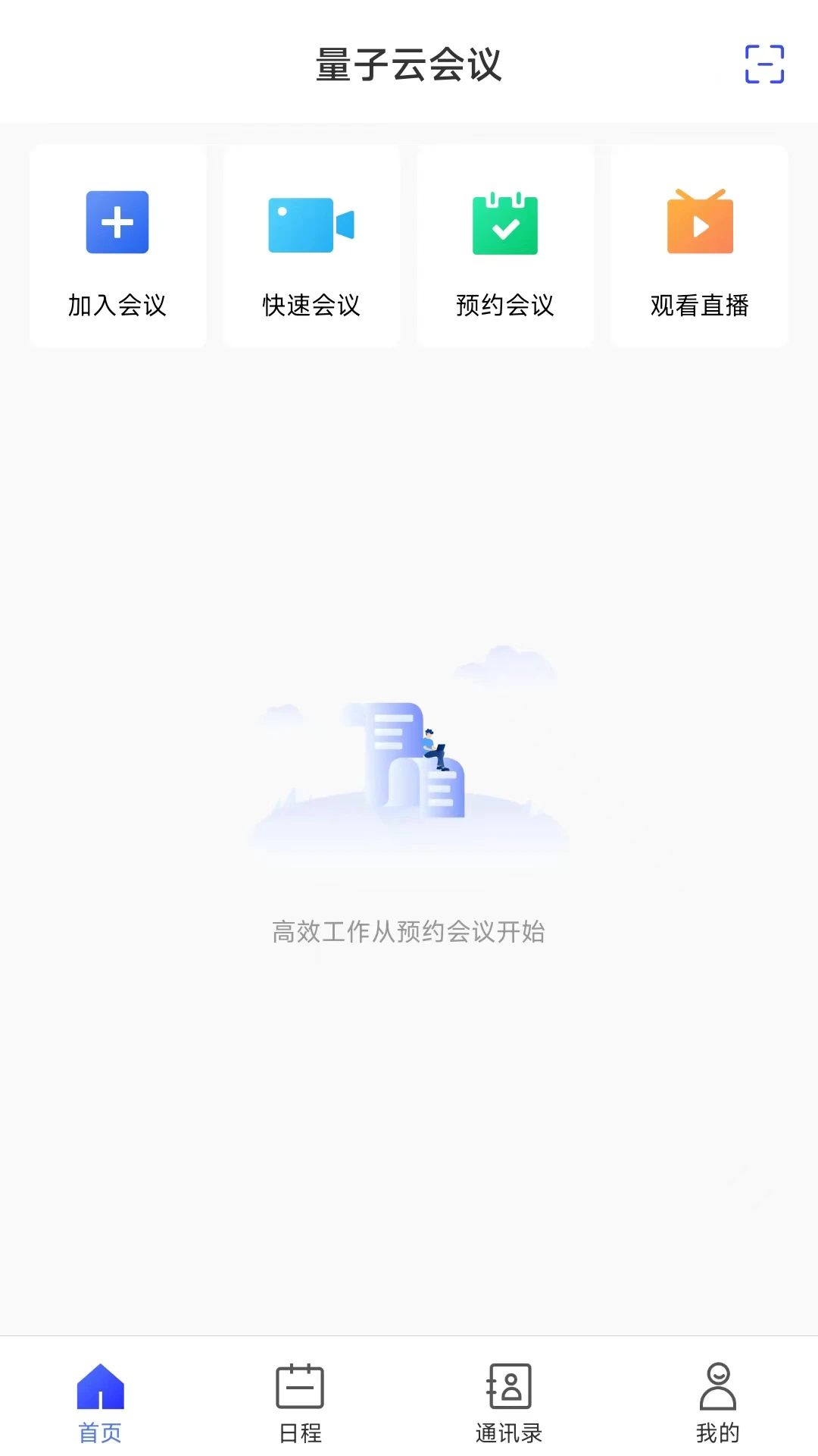 �����ƻ���3.1.0.3010000 �����ƻ���