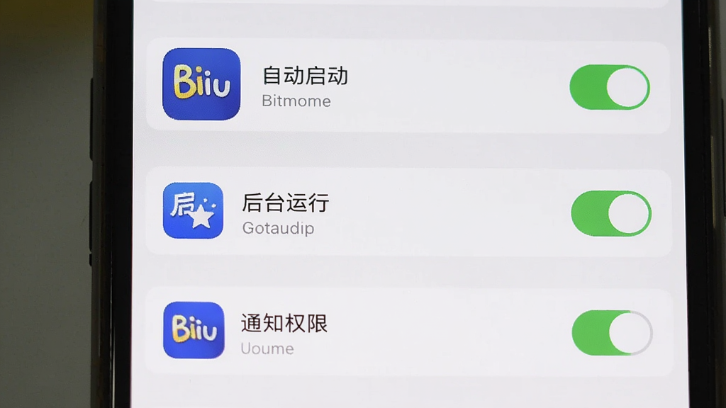 �������ֻ���Ļ��ʾ Biubiu�γ̱� Ȩ������ҳ�棬����Ϊ�����б����Ű���ϵ�������Ϊ����������̨���С�֪ͨȨ�޿��أ����Ϊϵͳԭ�����ý��棬ϸ�ڰ�����ɫ����״̬����ɫ�ر�״̬��Ӧ��ͼ�꣬����Ϊ��ɫ�������������ɾ����޶���Ԫ��