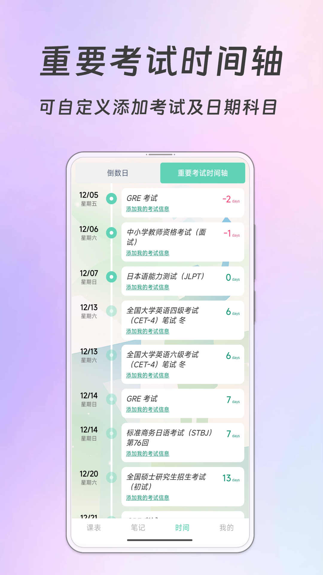 Biubiu�γ̱�2.2.8 �����ſα�