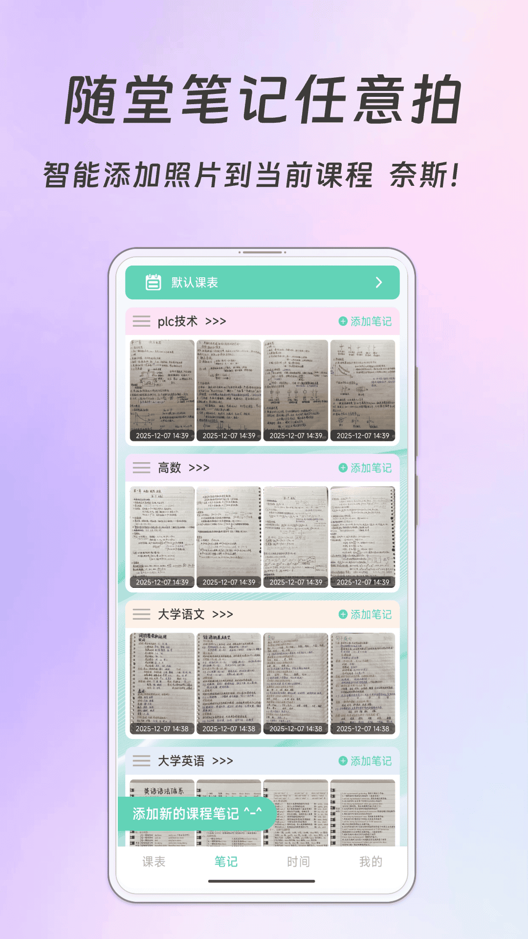 Biubiu�γ̱�2.2.8 �����ſα�