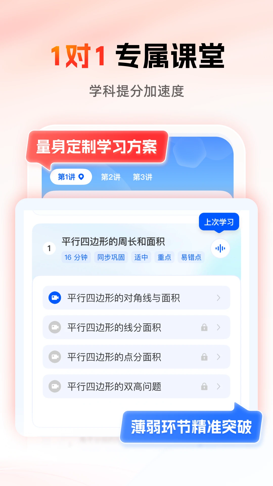 ��;��ѧ2.7.0 ����ѧϰ����