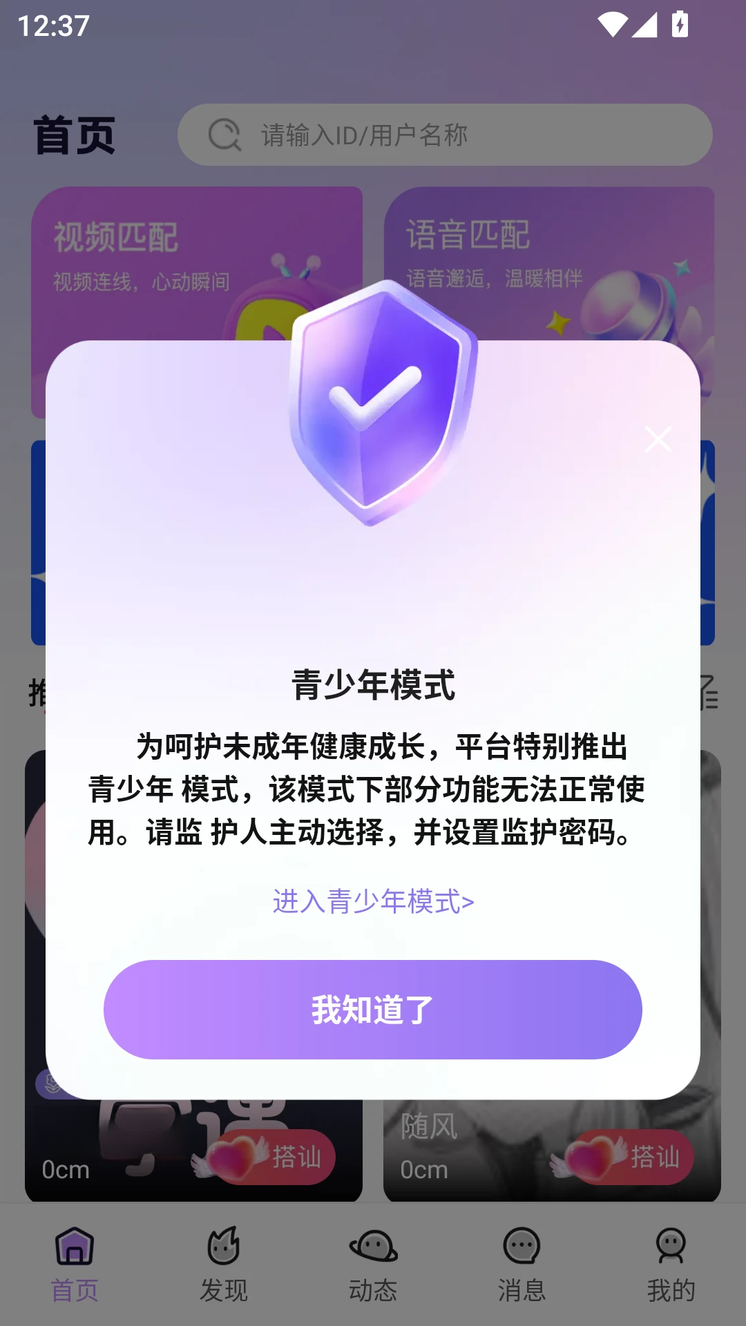 ����1.1.11 ��׿�罻����