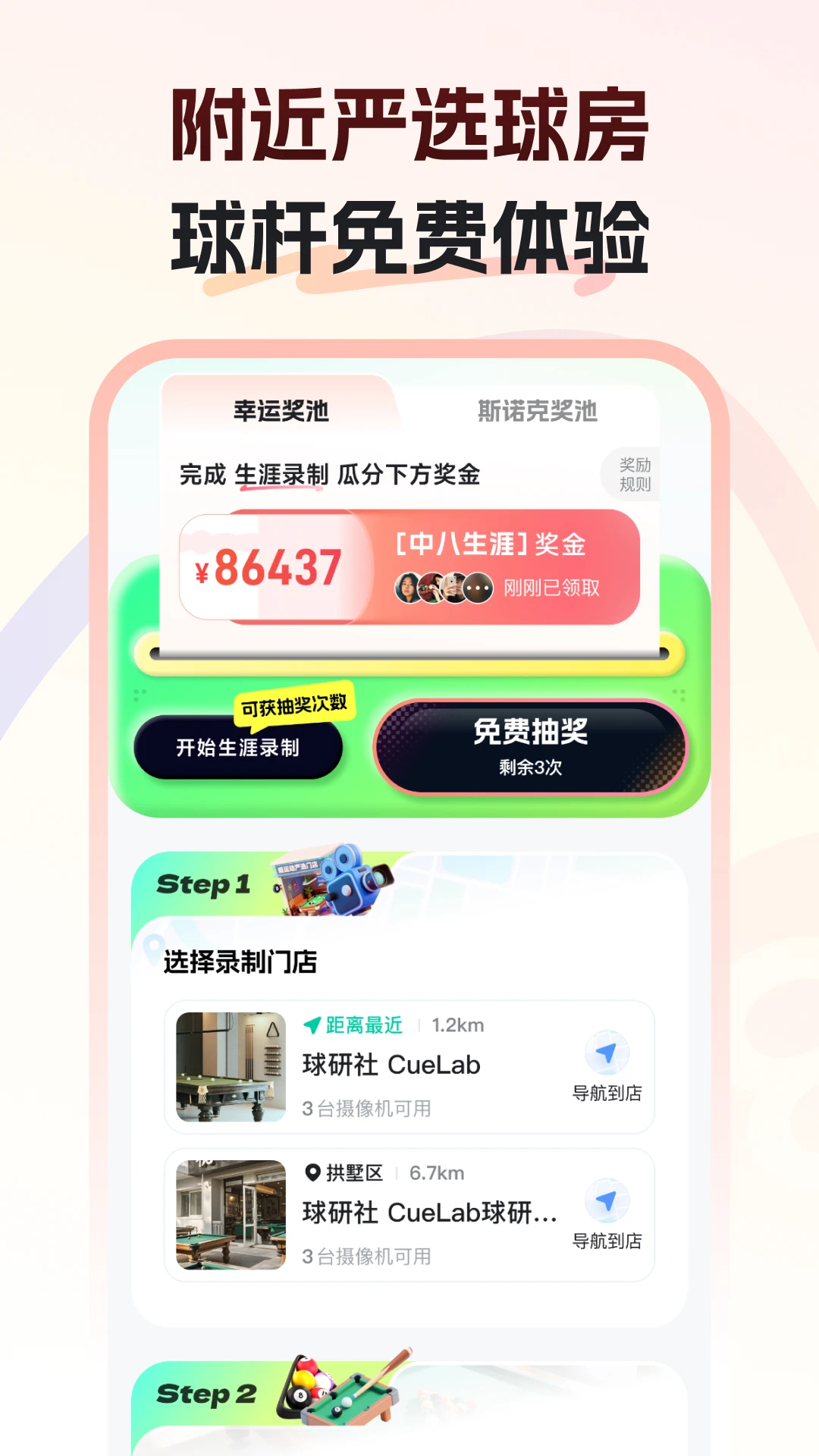 ���˶�1.4.6̨��Ʒ�
