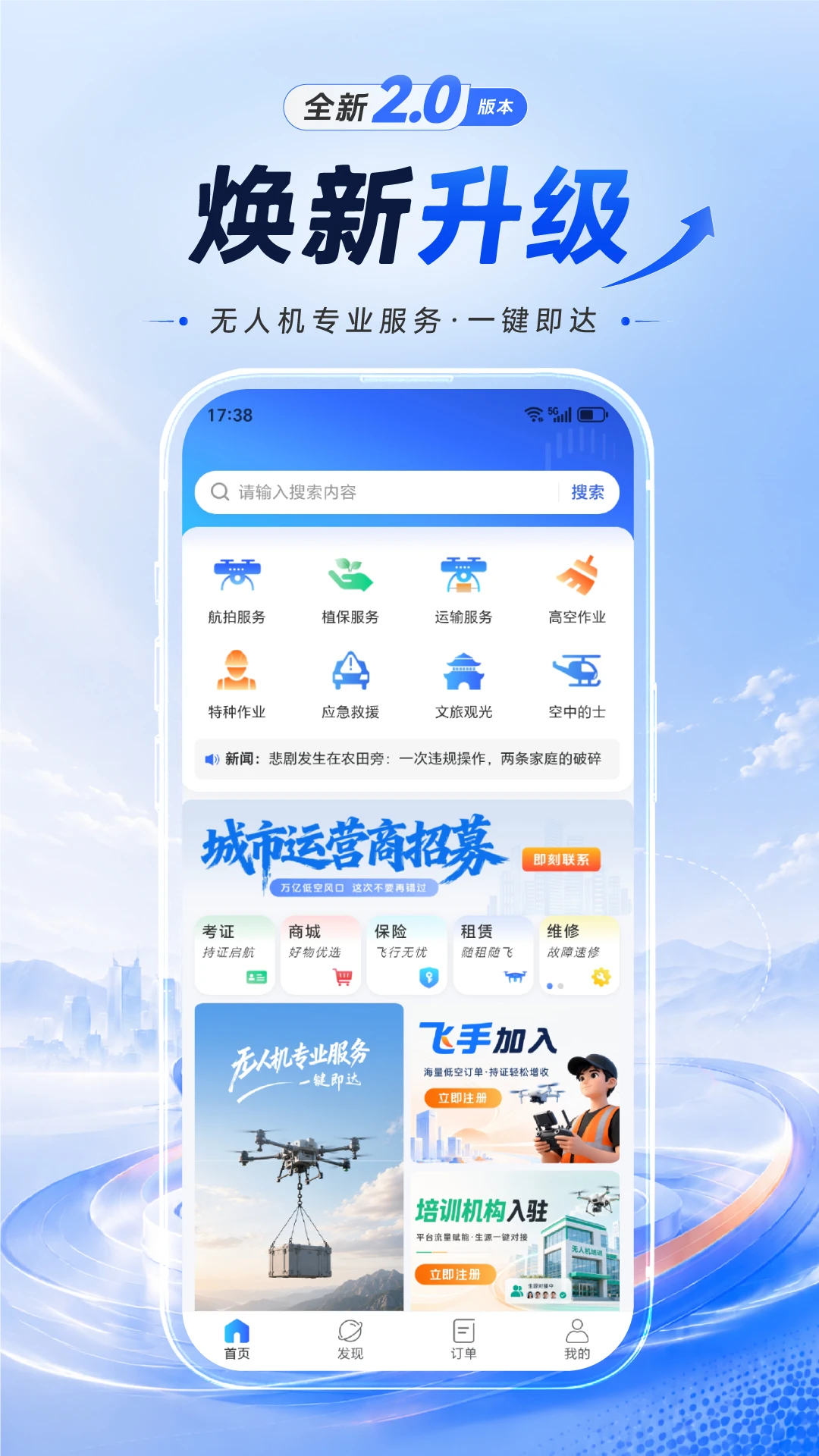 ���п��2.0.0 ���˻��ӵ�ƽ̨