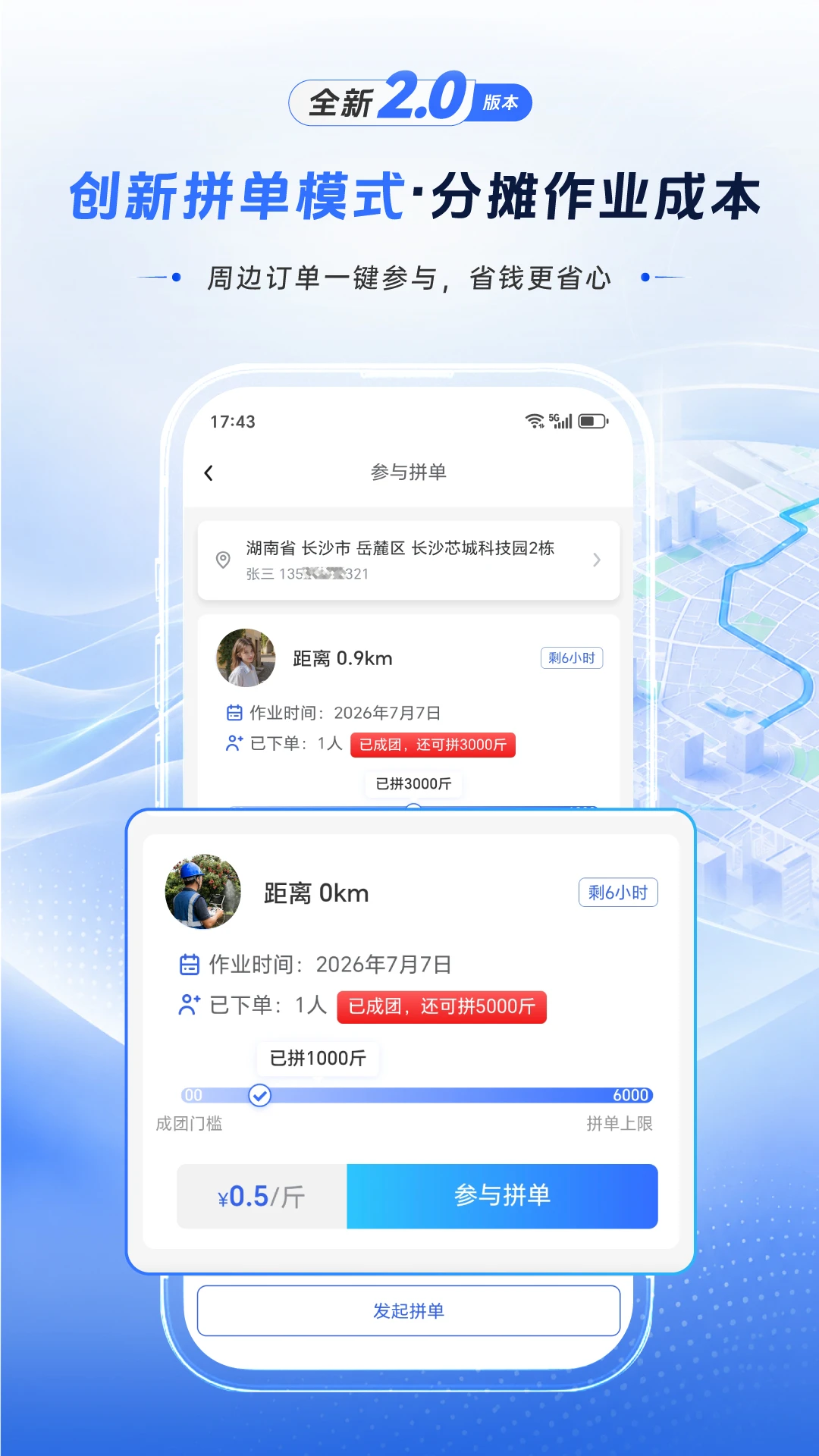 ���п��2.0.0 ���˻��ӵ�ƽ̨