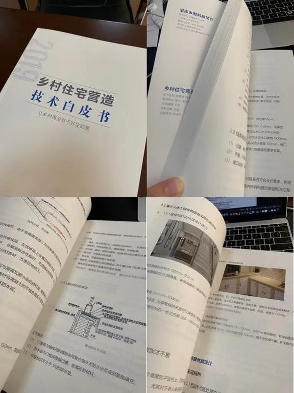 行远筑记 自建房全流程避坑经验分享配图