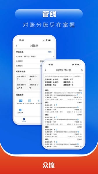 ��������6.6.261013 �ŵ꾭Ӫ����