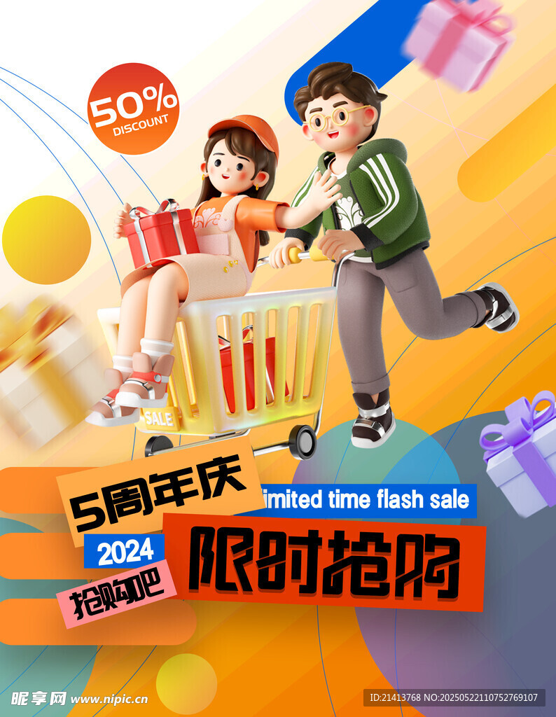 �����ؼ۶����ʱ������������Ʒ�ڻ���ͼ