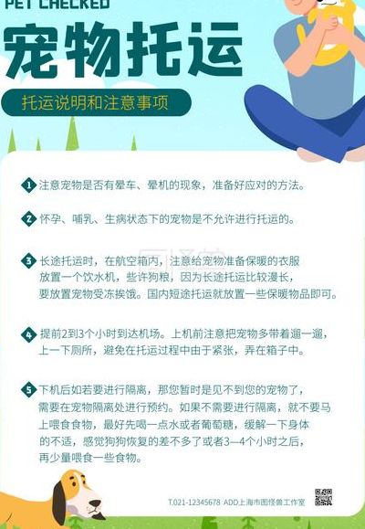 ���跽�۳������˿ͷ���ѯ��������
