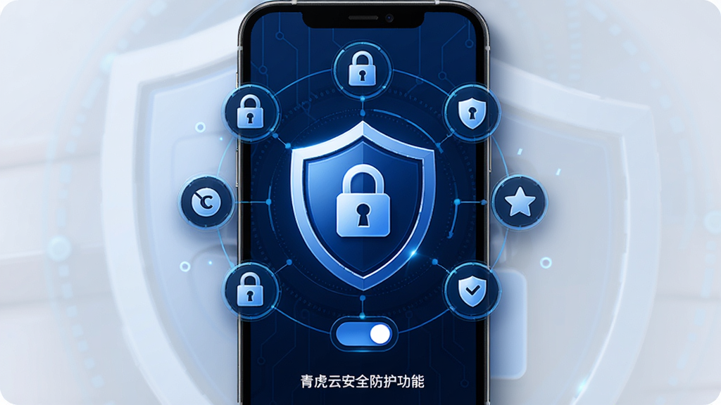 �໢�ư�ȫ�������ܽ��棬����Ϊ�ֻ���Ļ��ʾ����������ͼ�꣬����Ϊ���ж��ƴ��价�Ƶİ�ȫ��ʶ�����Ϊ����ɫ�Ƽ���ȫ�磬ϸ�ڰ�����������Ȩ�޿��ء���˽�������֣����ʸ��壬�ɾ����޶���Ԫ��