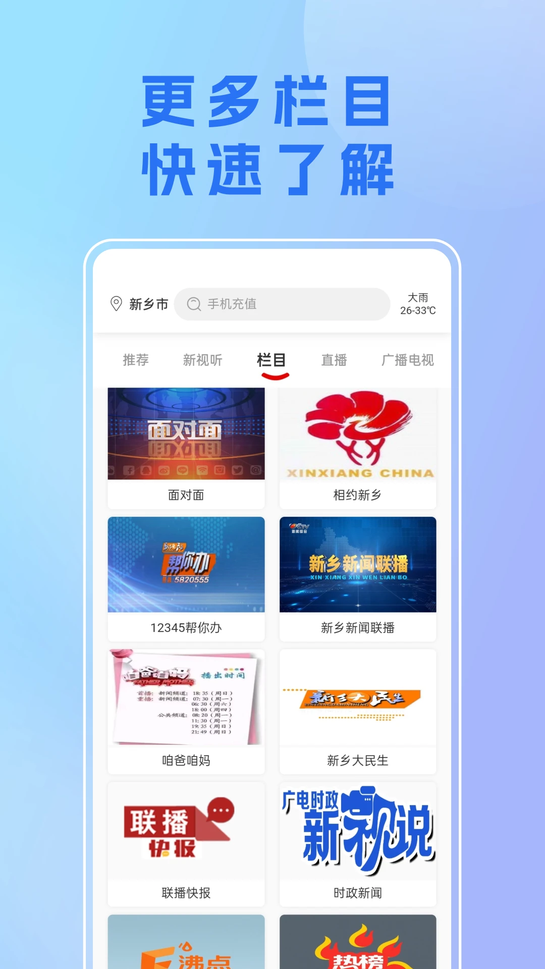 �ҵ�����1.6.3 �����������