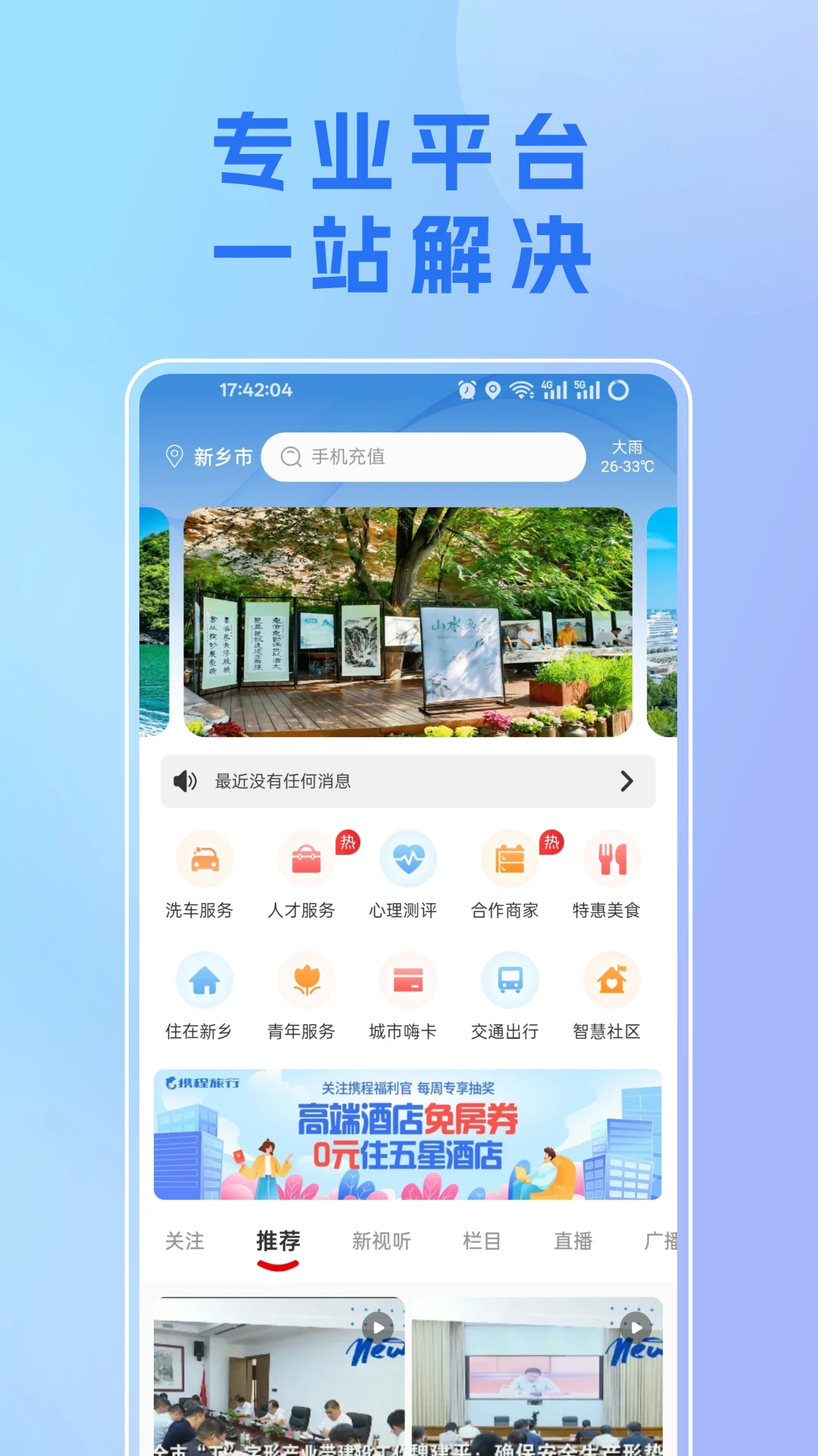 �ҵ�����1.6.3 �����������
