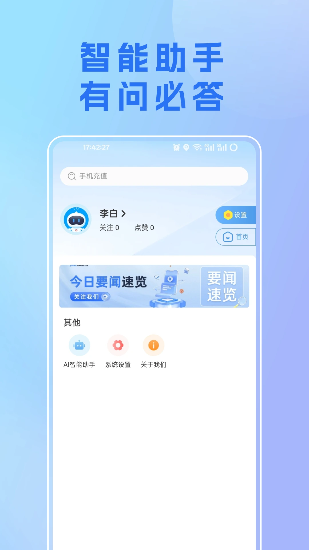 �ҵ�����1.6.3 �����������