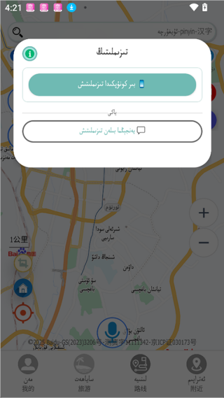RawanYol����6.1.7 ά�ﵼ��