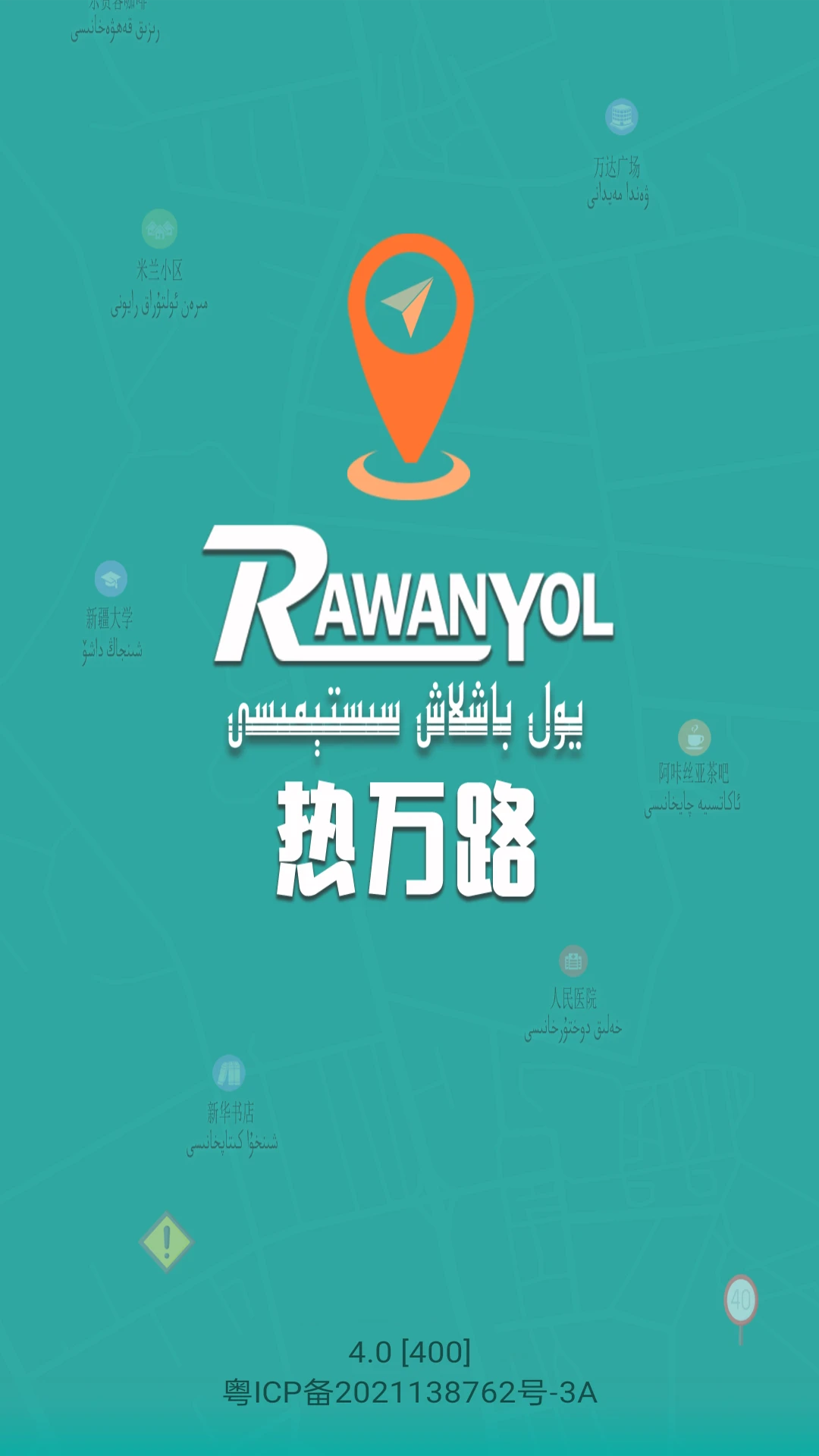 RawanYol����6.1.7 ά�ﵼ��