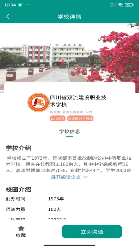 ֪��ѧ�ð�׿��ٷ����ذ�װ����