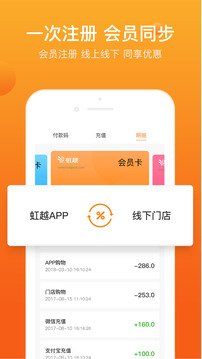 ��Խapp���°�v3.9.52 ��׿��
