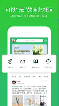 ��Խapp���°�v3.9.52 ��׿��