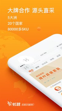 ��Խapp���°�v3.9.52 ��׿��
