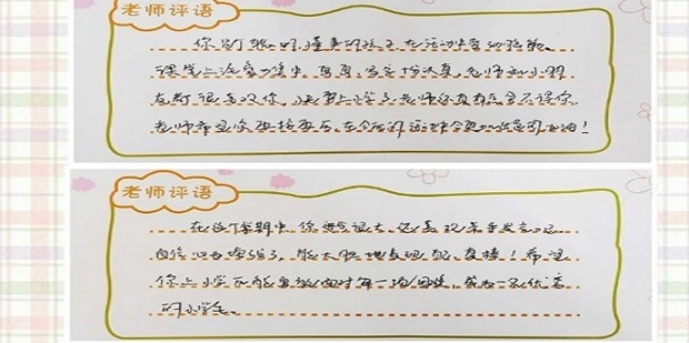 成长记录写作技巧 抓细节写对话 真实感强的成长记录范例