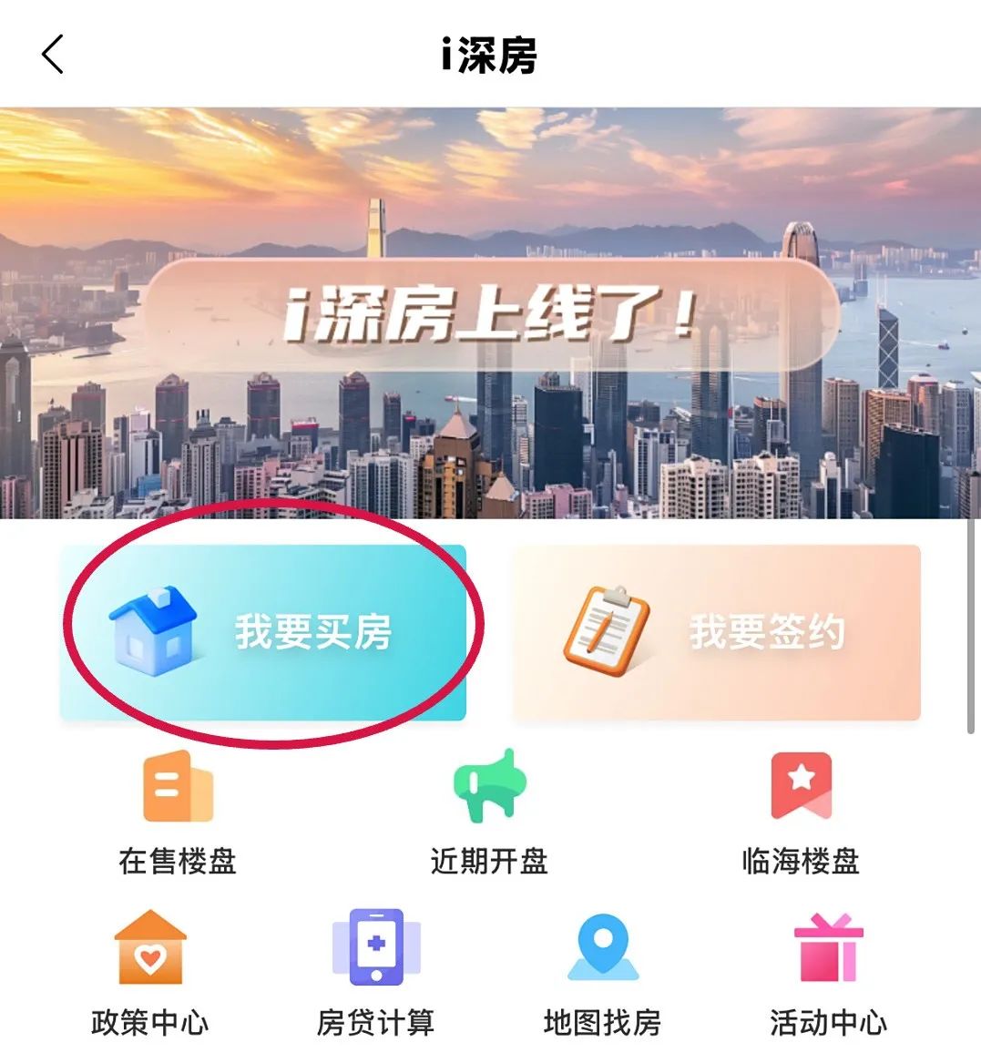 ���ҷ�����ǩԼע��������ͼ