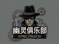 Project63������ֲ�������������ʵ�����