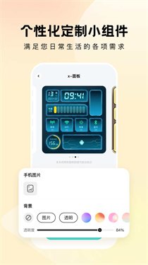 ����С���app�ֻ���v1.7.0 ��Ѱ�