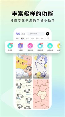 ����С���app�ֻ���v1.7.0 ��Ѱ�
