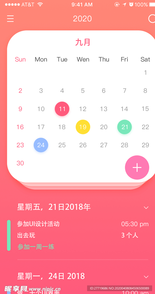 ���������ճ�ʹ�ó���ʵ��ͼ��չʾ�ֻ�������������д�ճ̱�����